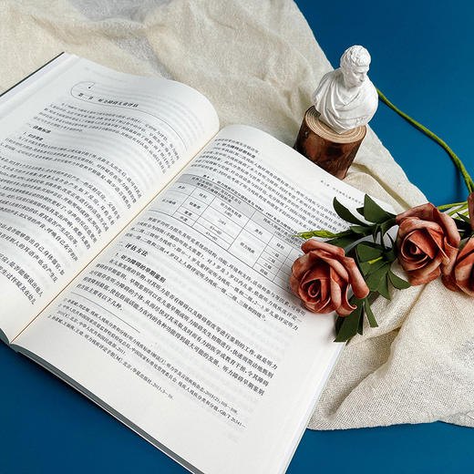 特殊儿童早期干预（第二版）杨福义 林云强编著 商品图8