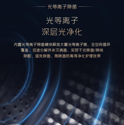 卡萨帝（Casarte）洗衣机 C1 HD10G5LU1 商品图10