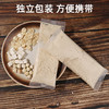 【杏仁七白饮】杏仁粉 以白养白 低温烘焙磨粉  莲子山药葛根百合芡实茯苓 10袋装/盒 商品缩略图2
