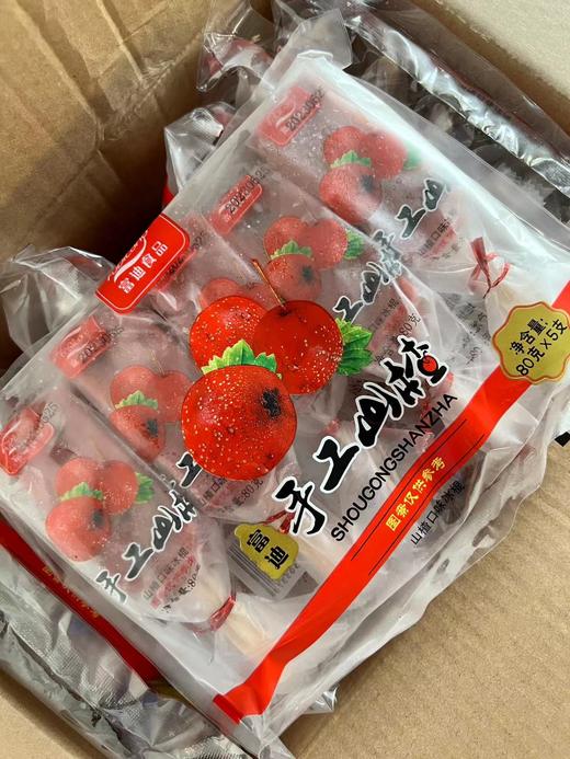 富迪—手工山楂 商品图1