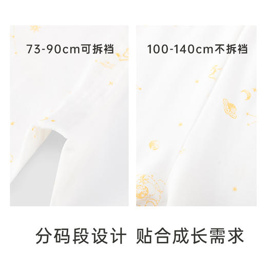 【商场同款】英氏婴儿裤子儿童莫代尔居家打底裤 商品图3