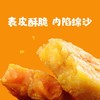 1kg地瓜条【云仓1C3中/1B4下-6D】 商品缩略图3