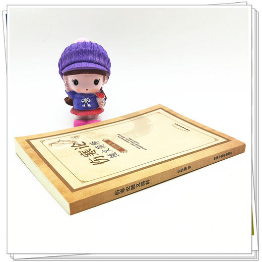 【出版社直销】伤寒论随文简释  张惊湖 著 中国中医药出版社  伤寒论伤寒杂病论书籍 商品图3