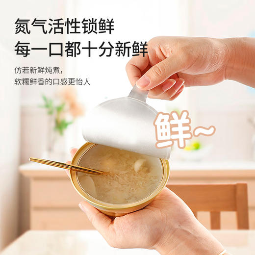 姚淑先鲜炖本草银耳羹 每日胶养添活力 商品图3