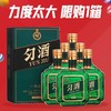 【推荐】匀酒 珍品 酱香型 53度  500ml*6【整箱】 商品缩略图0