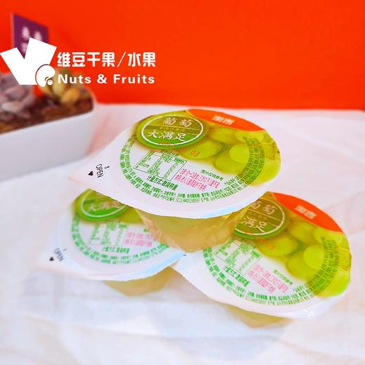 大满足果冻 商品图2