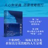 深海夜航(朱文颖) 商品缩略图0