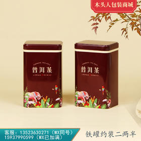 【普洱茶 • 二两半】1.8元 一个/一件200个