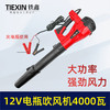 【货号09016】12V夹电瓶吹风机大功率吹风机鼓风机除尘器车载6档调速吹风机暴风枪 商品缩略图0
