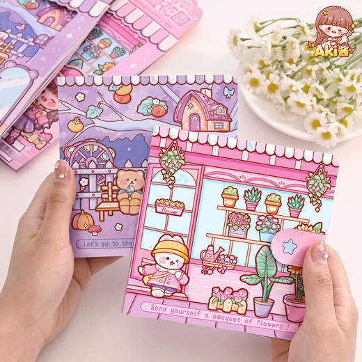 子亦Aki酱安静书TZ874 商品图2