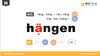 hängen 商品缩略图0
