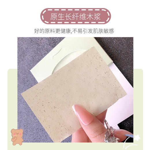 【木浆颗粒绒面 香氛控油吸油纸】100片装！含绿茶竹炭和玫瑰成分，有效控油吸附面部多余油脂，让肌肤清爽不油腻。 商品图3