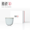 汝窑倾心杯 商品缩略图5