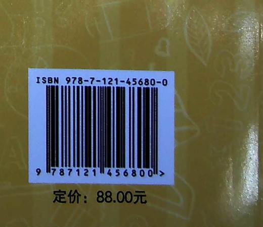 有限刷题   无限逆袭 许涵仁 真题精刷 高考试题练习题目 电子工业出版社 商品图1