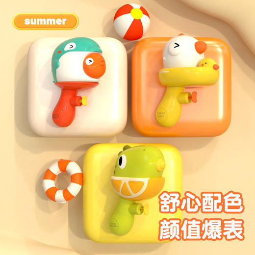 【19.9元抢Q萌动物小水枪2只装】卡通mini水枪 简易加水 4-6m喷水发射 小鸭/海豚/恐龙3种卡通造型可选 商品图8