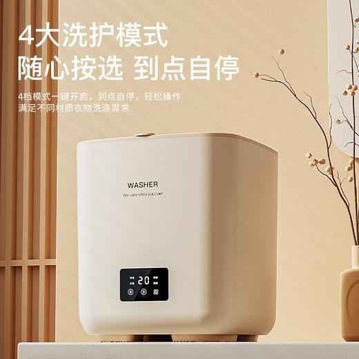全自动小洗衣机7L大容量迷你脱水宿舍袜子内衣内裤自动上水清洗机 商品图3