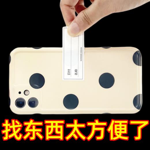 日式分类标签无痕防水贴日期时间食品冰箱保鲜盒整理防油不干胶 商品图3