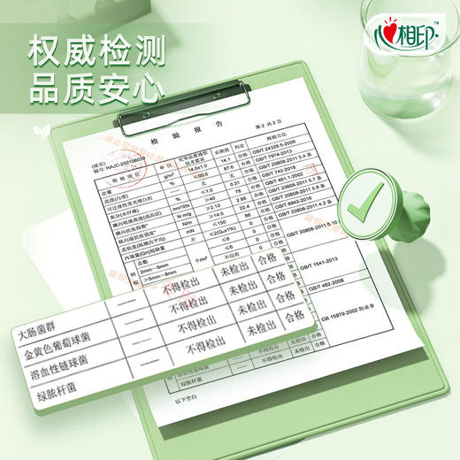 心相印茶语丝享系列120抽18包（3包*6提）装三层塑装纸面巾/箱装【CZ】 商品图3