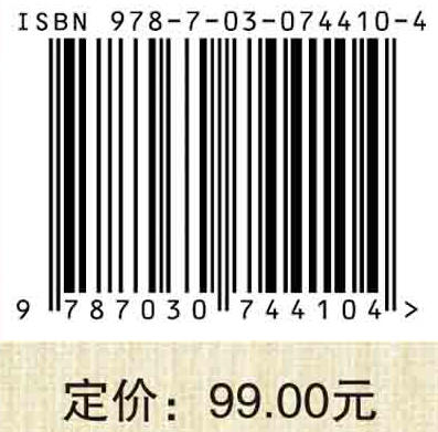 礼乐政治与明朝国家祭祀/李媛 商品图2