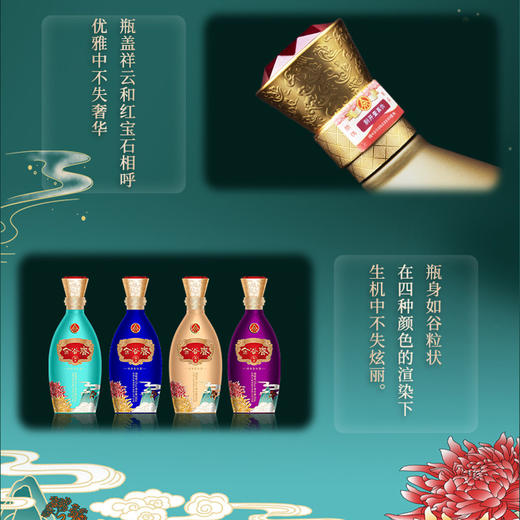 五粮液 金谷春52度浓香型白酒500ml4瓶礼盒装 商务宴请送礼酒 商品图3