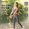likeuu儿童微压吸湿速干软弹透气运动打底裤女童ZY 商品缩略图0