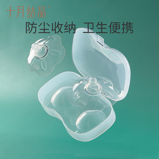 乳头保护罩哺乳奶头贴辅助喂奶神器超薄乳贴乳盾防咬 商品图5