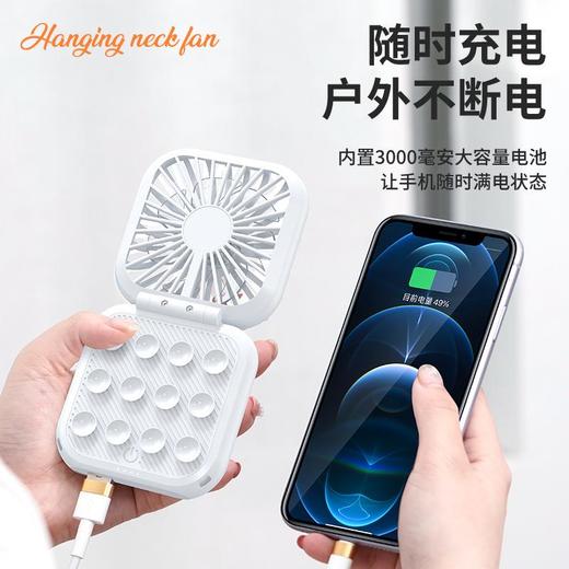迷你折叠挂脖风扇USB充电手持充电宝小风扇桌面便捷口袋迷你风扇 商品图2