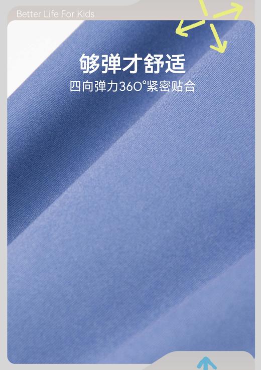 工作日48小时发货周末订单周一发货【HeyBetter小舒专享】随心裁瑜伽裤 商品图3