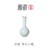 汝窑净心小瓶 花瓶 花器 商品缩略图0