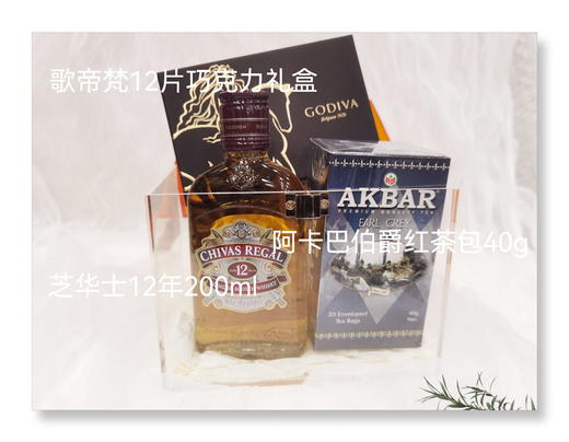 预定伴手礼|婚庆满月商务伴手礼竹节礼盒-橙色（亚克力盖）/044036&020323-1&011526 商品图1