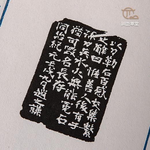 【绝版好书】赵之谦《二金蝶堂印谱》32开精装厚册，1989年艺文印书馆出版 商品图6