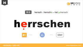 herrschen