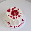 领证订婚结婚纪念蛋糕-低糖处理无添加 商品缩略图6