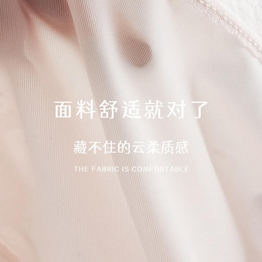 【超值超实惠七条装！藏不住的云柔质感 无痕冰丝内裤】软软糯糯手感细腻，裸感丝滑亲肤面料，高弹力包裹轻薄高弹，女夏季超薄透气简约小清晰少女生中腰女士三角裤头粉丝专属 商品图1