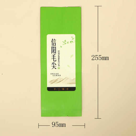 6031手工制作【毛尖 •半斤】25元一把/100个一把/ 满300元河南省内包邮 商品图2