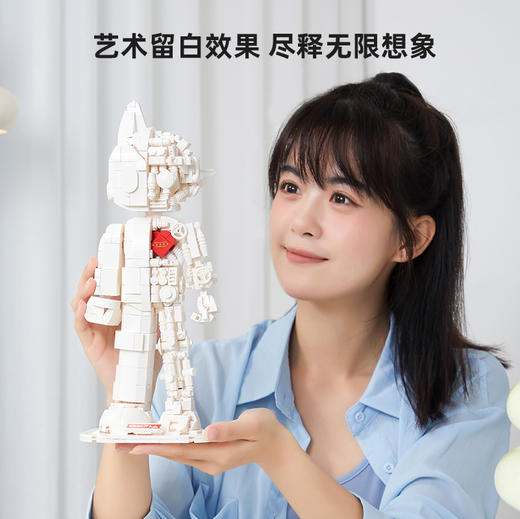 拼奇积木86206-铁臂阿童木· 纯白透视机甲 商品图1