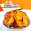 哈密杏干杏脯甜酸杏肉干500g 商品缩略图0