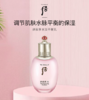 【中欧班列精选】 韩国whoo/后拱辰享水妍乳 110ml/瓶  YLPY 商品缩略图1