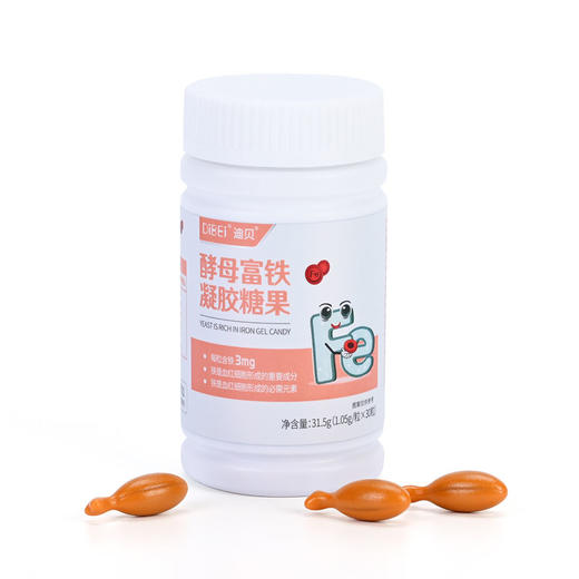 【DIBEI迪贝】买3送1 酵母铁胶囊 商品图1