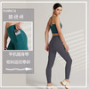 哈瓦塔提臀侧兜腰精瑜伽九分裤 跑步裤 商品缩略图6