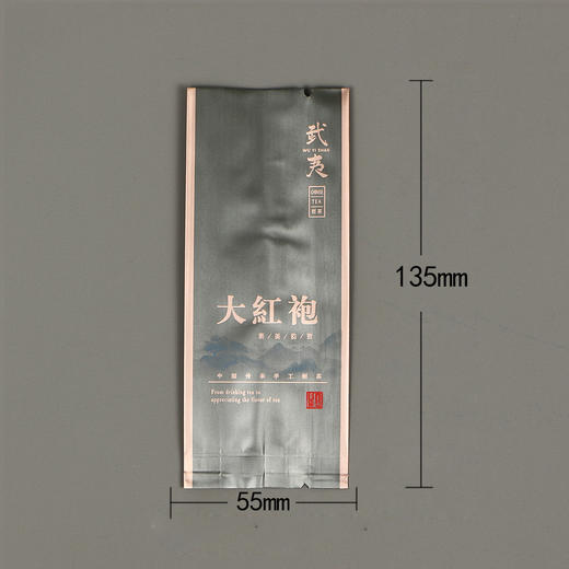 岩蕴灰色【大红袍• 泡袋】7元一把/100个一把/ 满300元河南省内包邮 商品图1