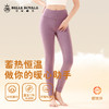 秋冬保暖单裤女款羊绒蛋白打底裤内穿无痕高腰紧身女士秋裤BNM8332 商品缩略图0