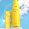 【爆款超低价预售 急单慎拍】韩国Tondi防护喷雾清爽防紫外线隔离spf50防水防汗美白防晒霜男女 商品缩略图0