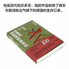 你喜欢肖斯塔科维奇吗(英国留声机编) 商品缩略图1