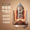 摇奶器全自动调奶冲奶器摇奶婴儿宝宝摇奶粉神器摇匀机充电式礼品 商品缩略图1