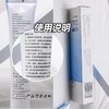 益肤修护凝胶敷料50g 商品缩略图3