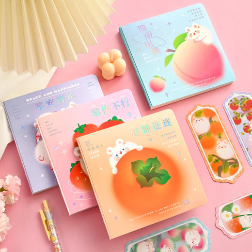 子亦方方本手账本水果风系列BJB101 商品图0