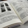 动力电池梯次利用及绿色回收技术 赵光金 范茂松 王放放 电池能源行业梯次利用绿色回收技术书籍 商品缩略图4