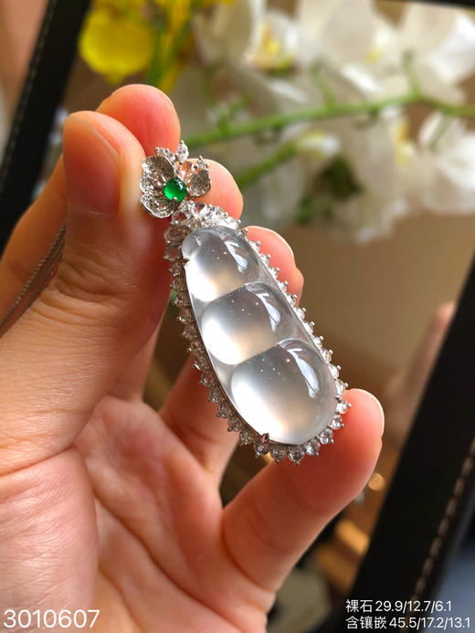 玻璃福豆吊坠。72999【3010607】 商品图1