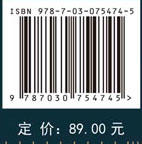 结构证明论（第二版）/马明辉 商品图2
